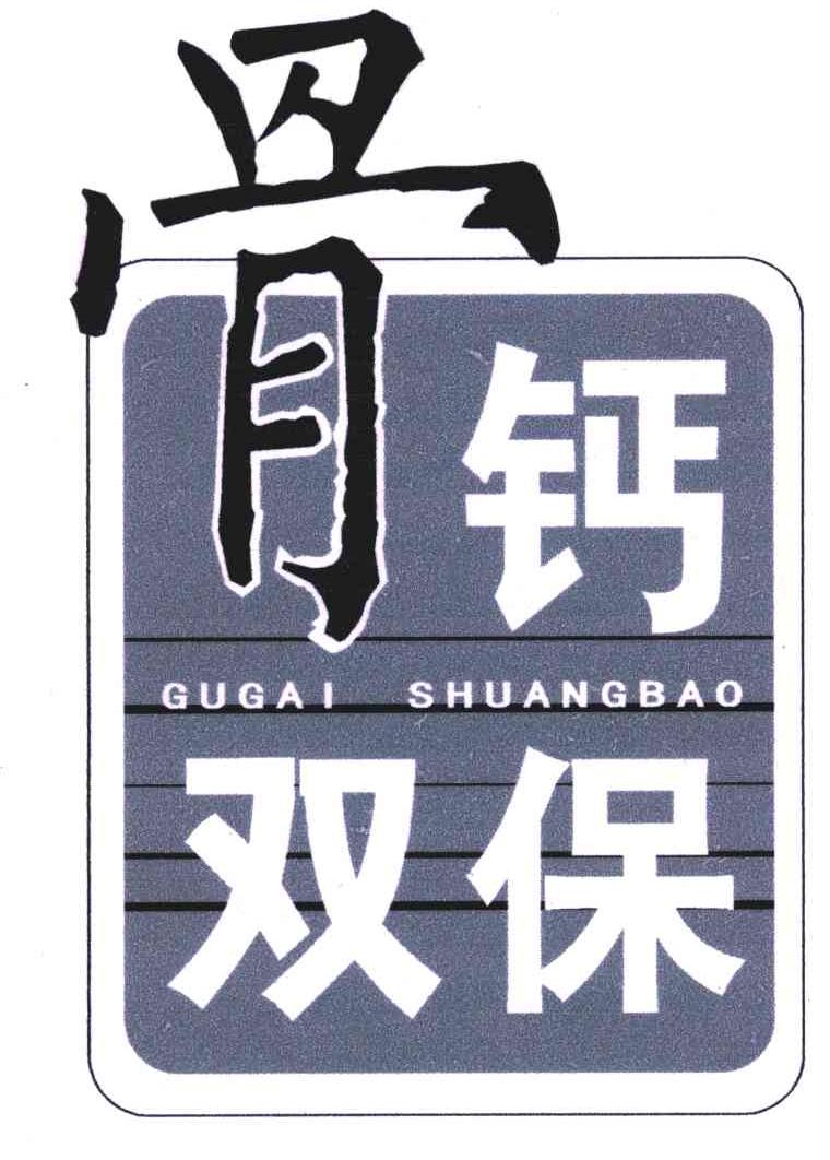安徽省利源生物科技有限责任公司