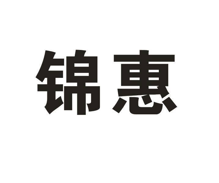 浙江天一农化有限公司_【信用信息_诉讼信息