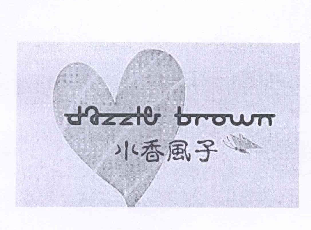 小香风子  em>dazzle /em> brown
