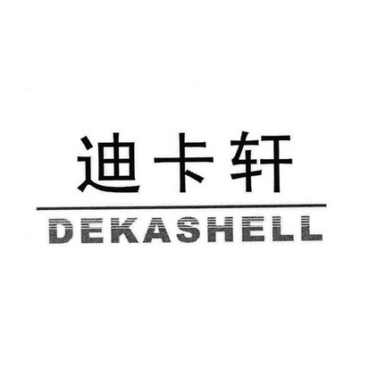 电商行业的潮流风向标：龙华区电商工作室引领未来