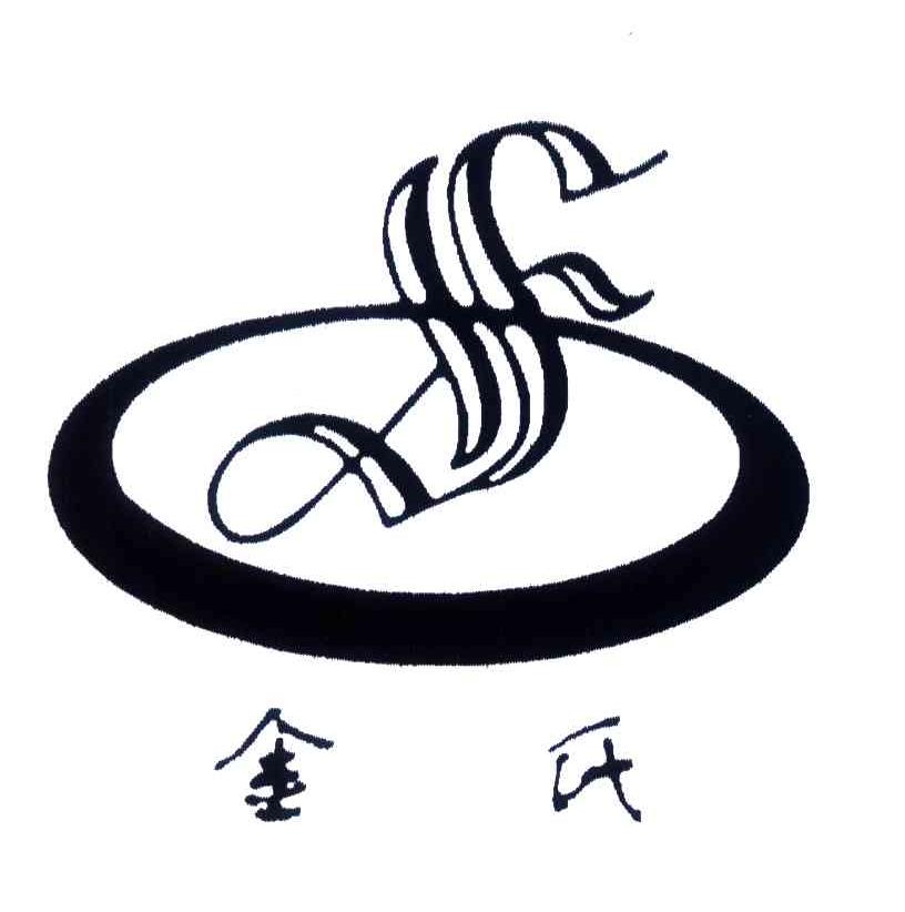 东阳市金氏电子有限公司