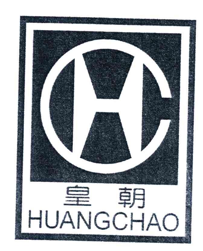 hc_注册商标查询信息 - 商标分类信息 - 天眼查