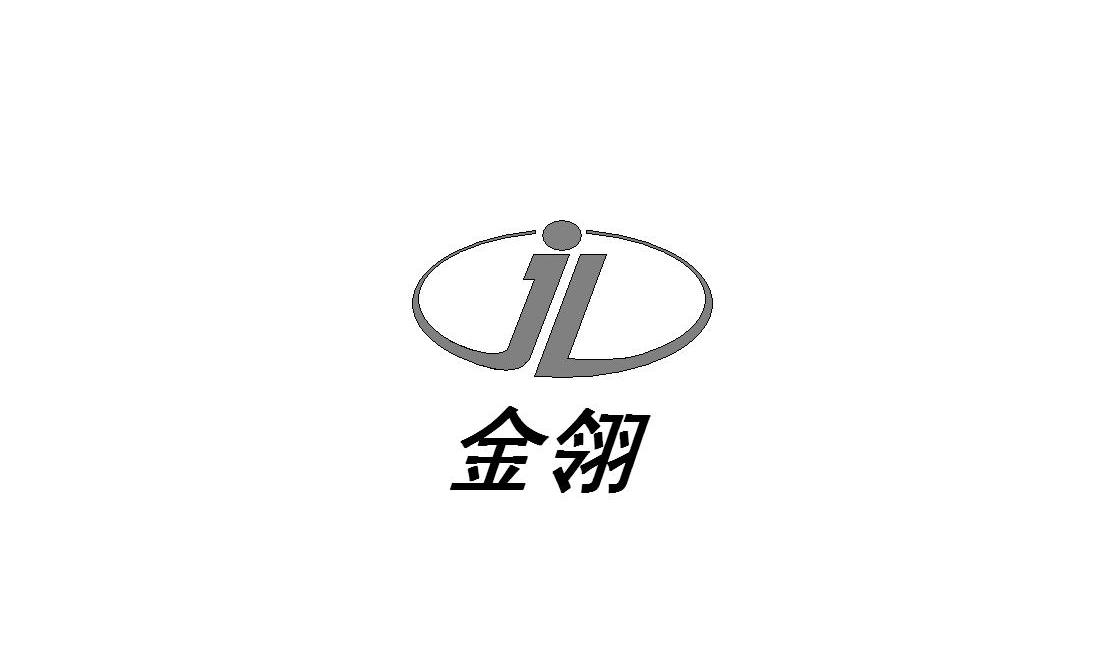 金翎jl