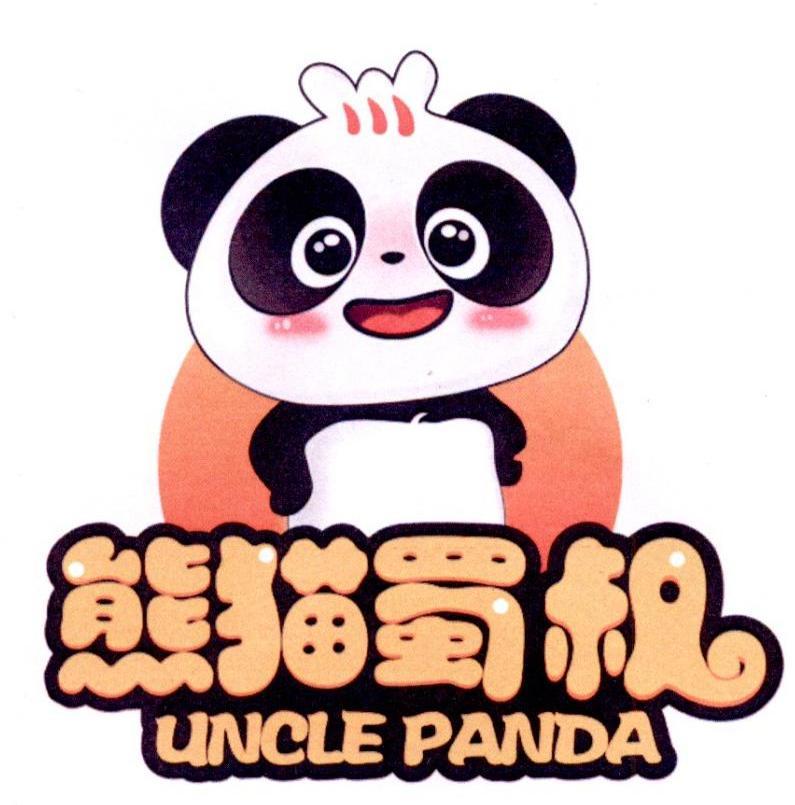 熊猫蜀叔 uncle panda