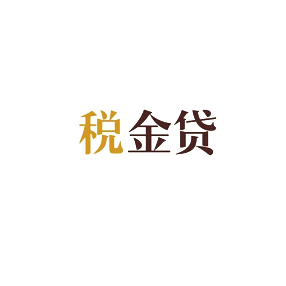 达州农村商业银行股份有限公司_【信用信息_