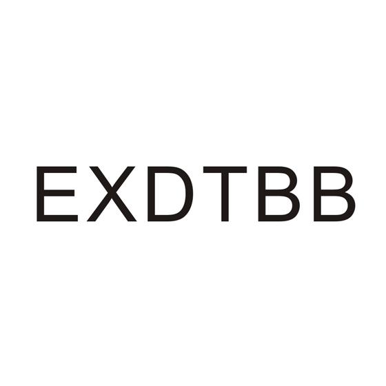 吴名森商标EXDTBB（03类）多少钱？