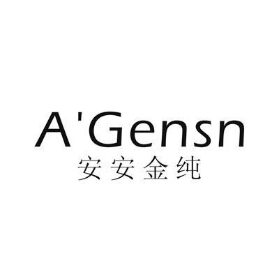 韩国安格(香港)有限公司