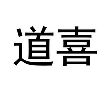 在手机上查看商标详情