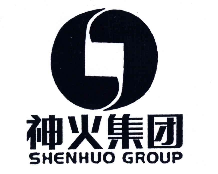 神火集团