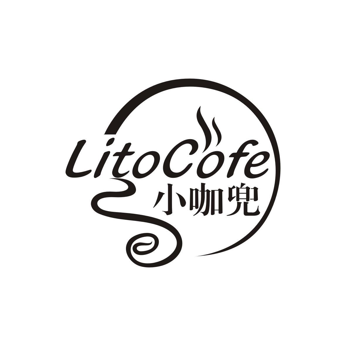 赵晓凤商标小咖兜 LITOCOFE（43类）商标转让流程及费用