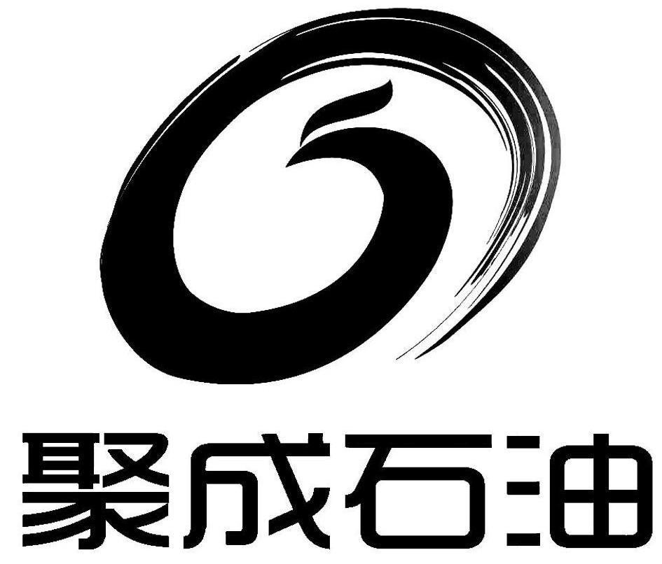 山东聚成土壤固化材料有限公司