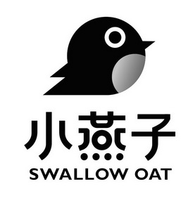小燕子swallowoat