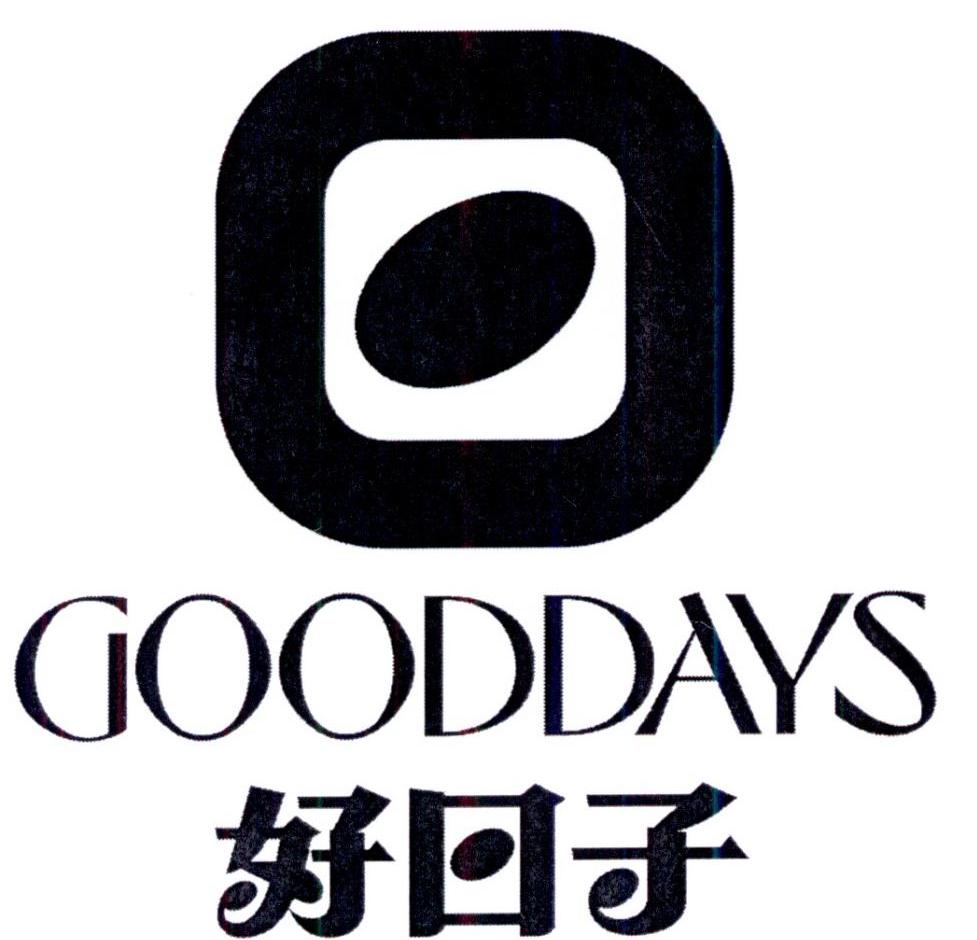好日子gooddays