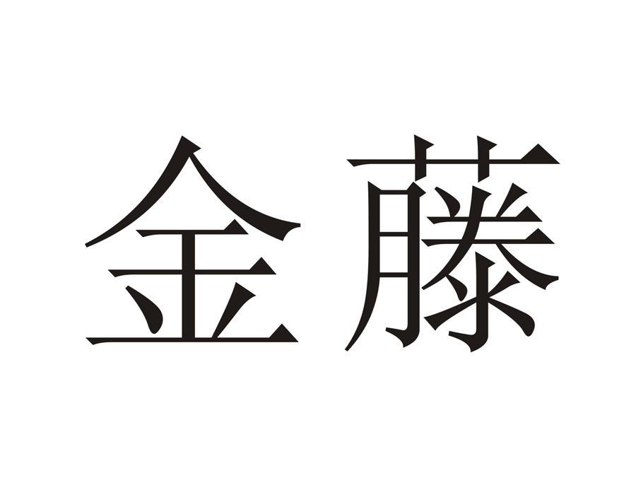 宁波通诚家居用品有限公司