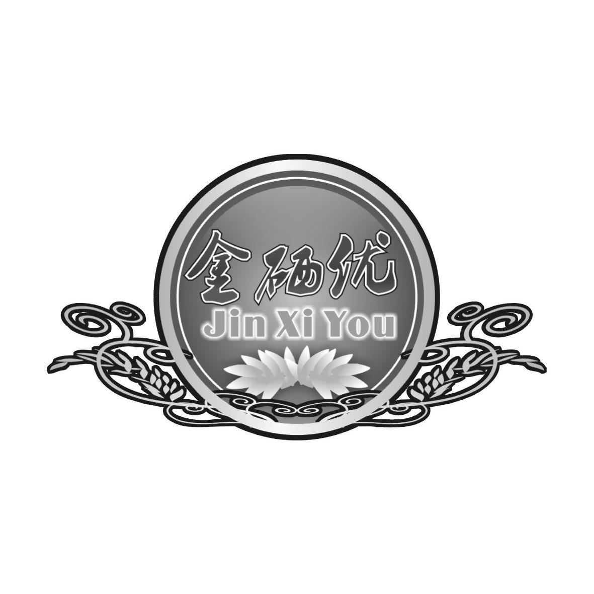 陕西安康谷丰米业有限公司_【信用信息_诉讼