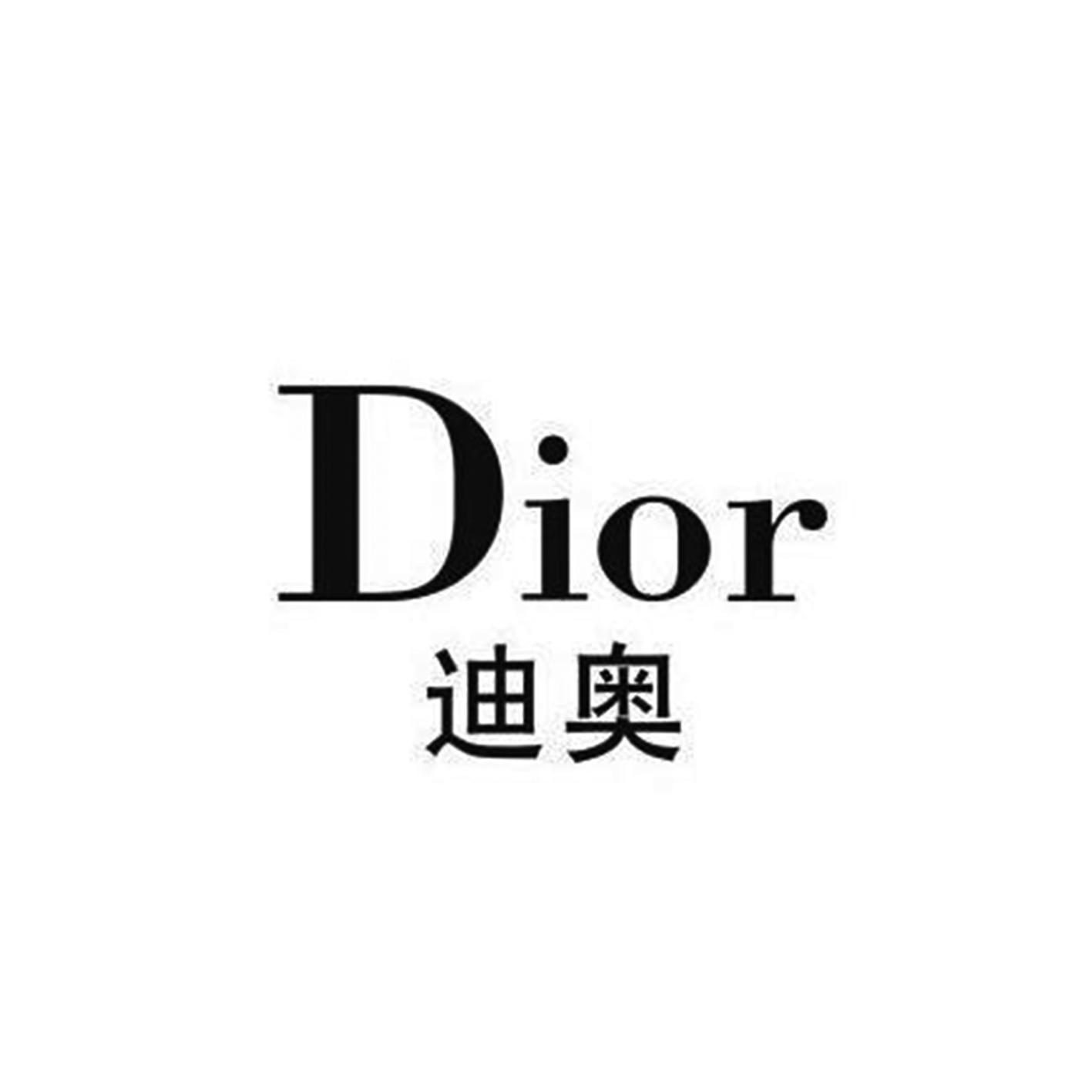 迪奥 em>dior /em>