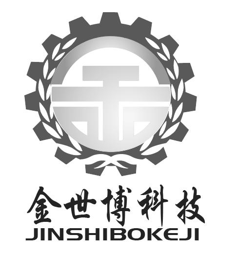 滁州金世博机械科技有限公司