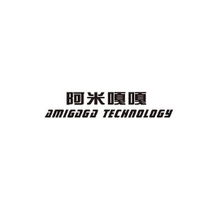 阿米嘎嘎 amigaga technology