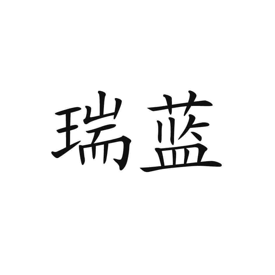 2016-05-27山东蓝绿邦海洋科技有限公司山东蓝绿42954585209-科学仪器