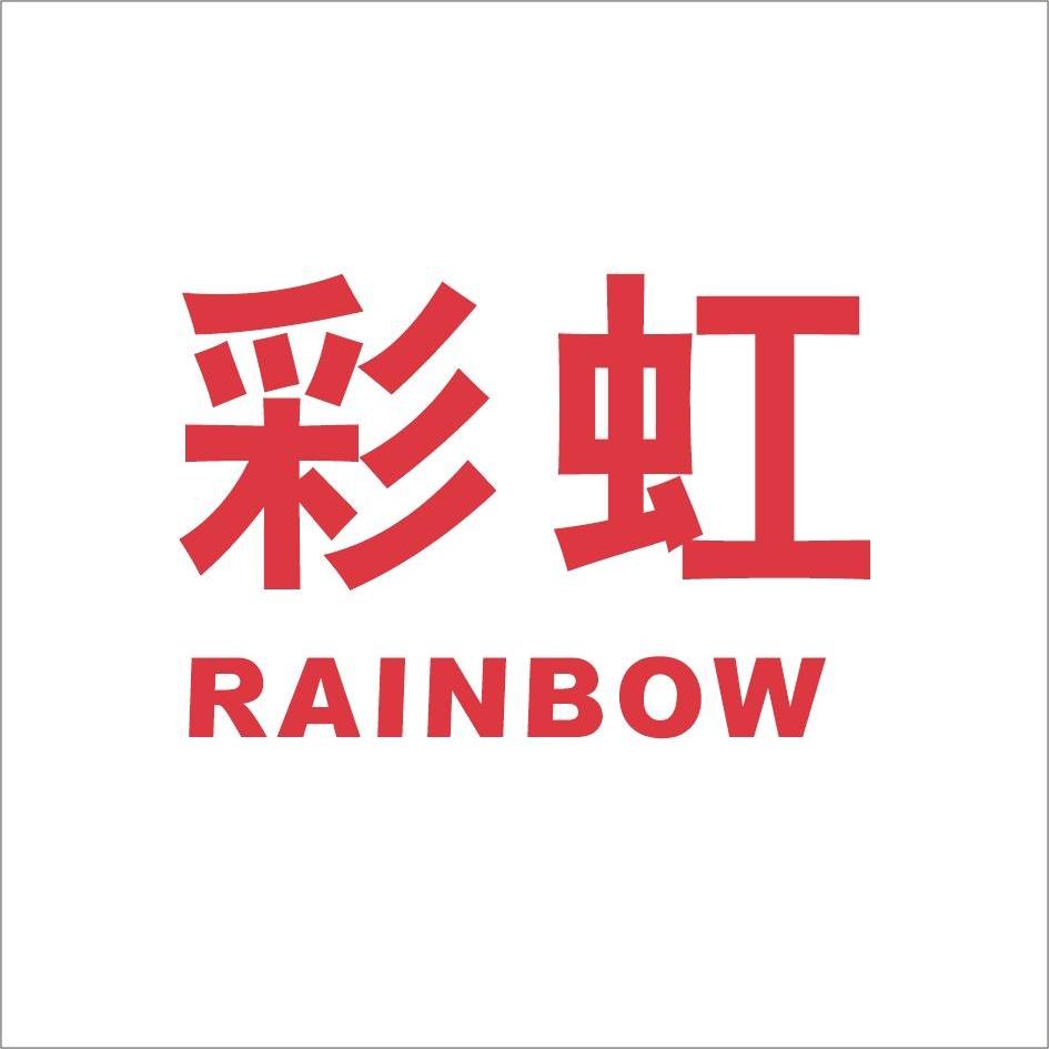 彩虹rainbow