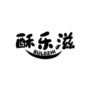 徐贤军商标酥乐滋 SULOZHI（29类）商标转让费用多少？