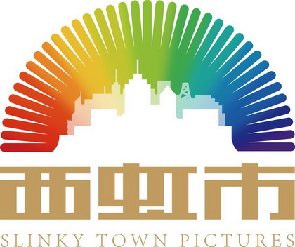 西虹市影视文化(天津)有限公司