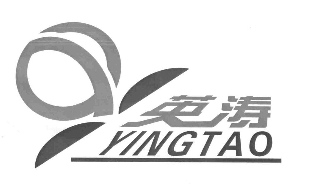 栖霞市英涛果蔬专业合作社