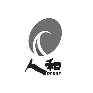 人和_注册号49494358_商标注册查询 - 天眼查