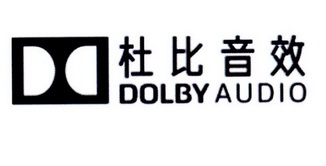 杜比音效 dolby audio