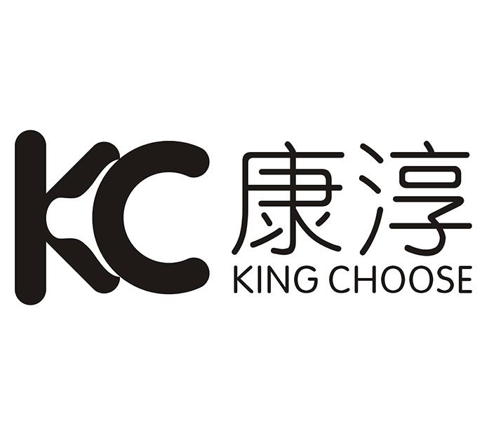 康淳king choose kc