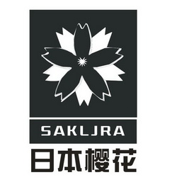 日本樱花 sakljra_注册号42211230_商标注册查询 - 天眼查