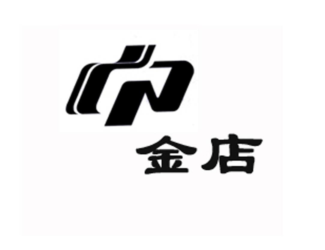 武汉市百福珠宝首饰有限公司(武汉市百福珠宝首饰有限公司外包方金额是多少)