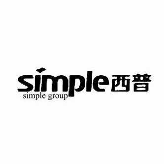 西普simple simple group