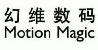 幻维数码 motion magic