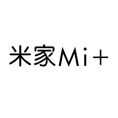 米家mi 