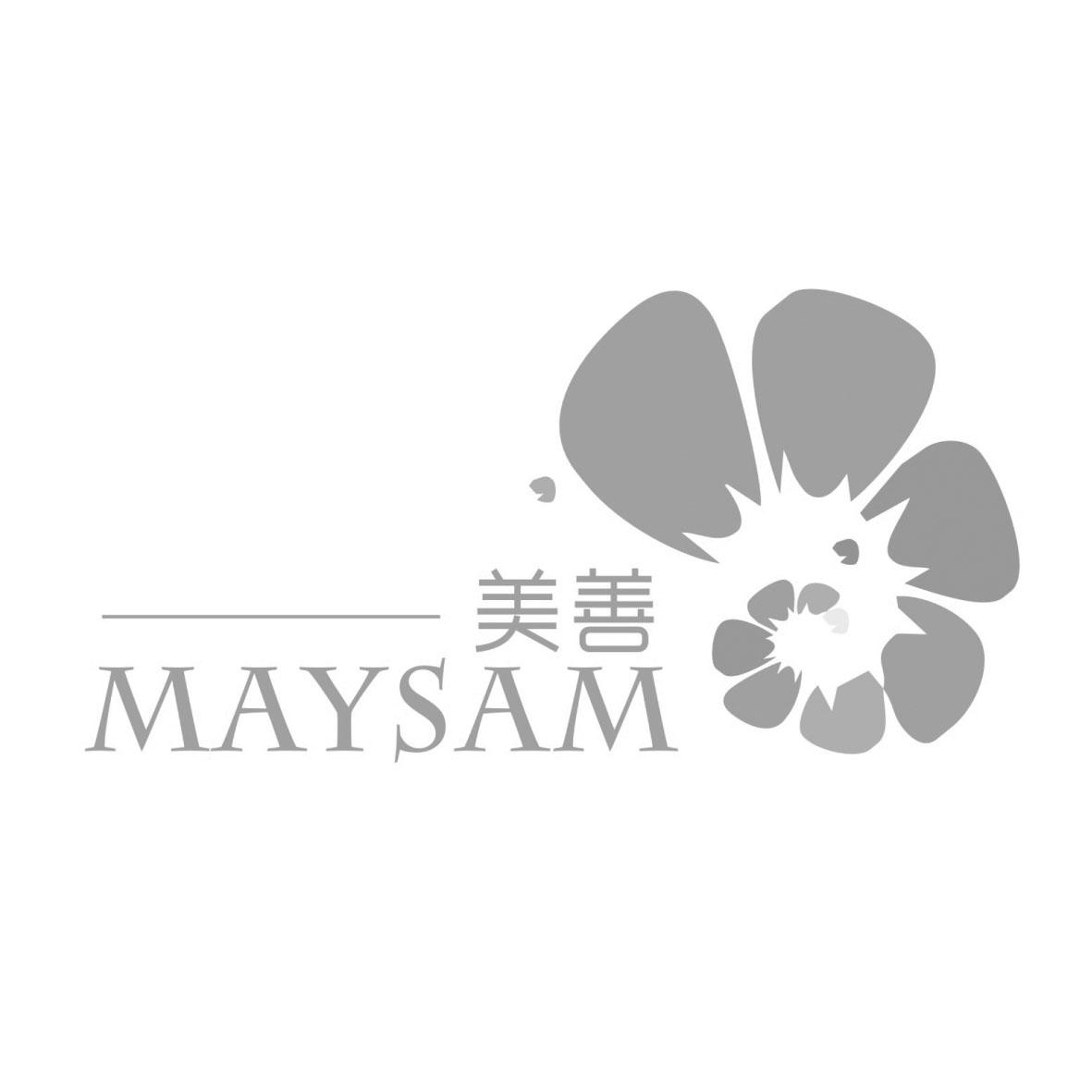 美善maysam