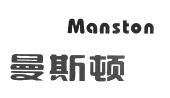 曼斯顿 manston