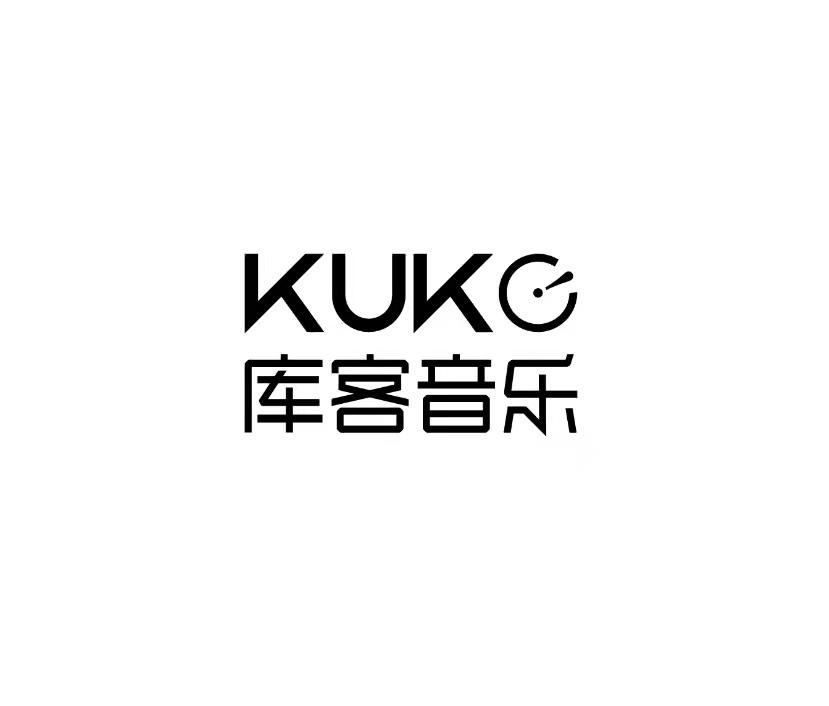 库客音乐;kuke