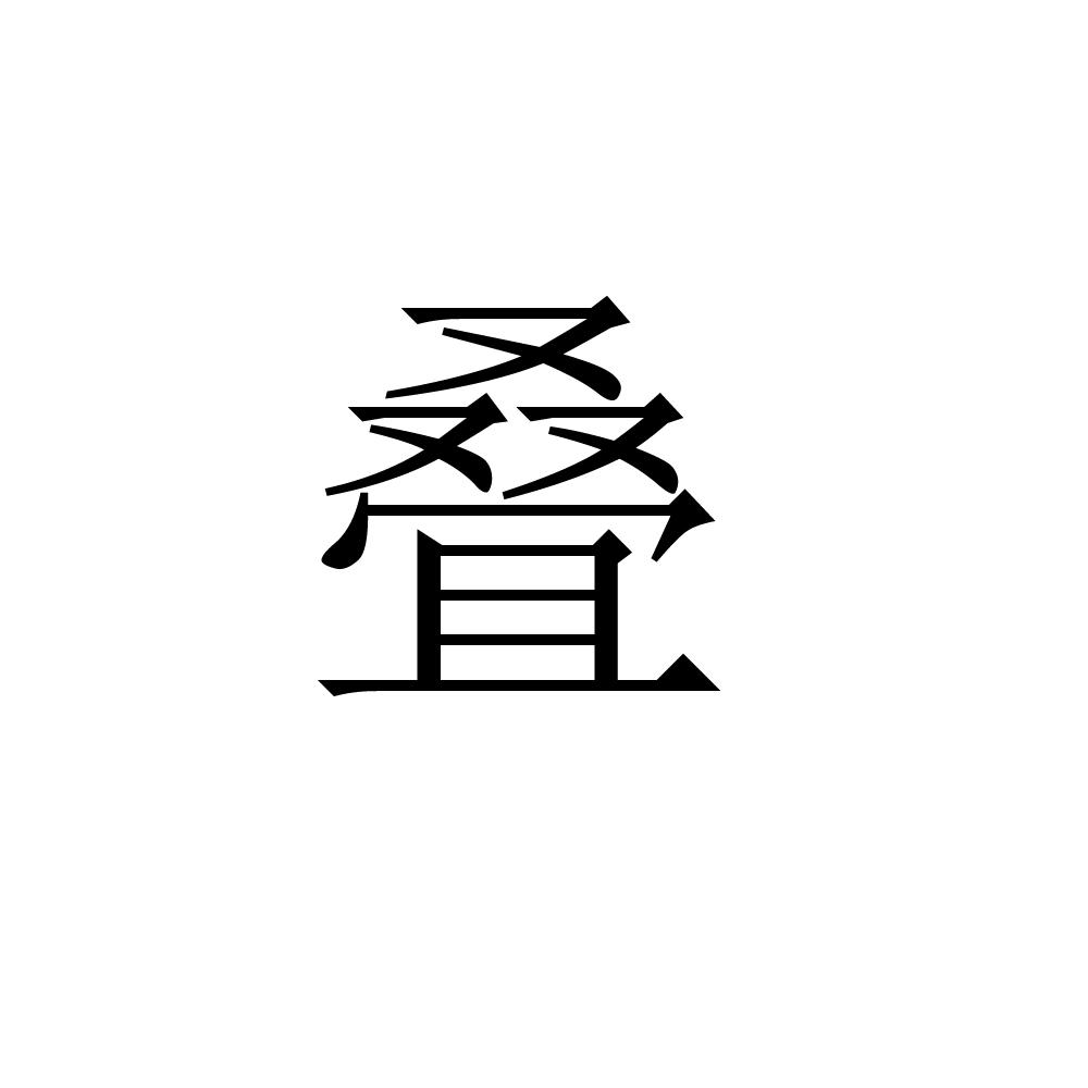 在手机上查看商标详情