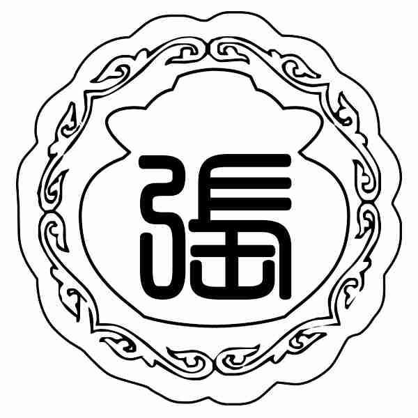 在手机上查看 商标详情