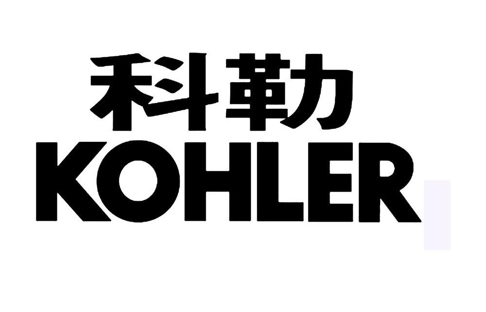 科勒_注册号8565461_商标注册查询 - 天眼查