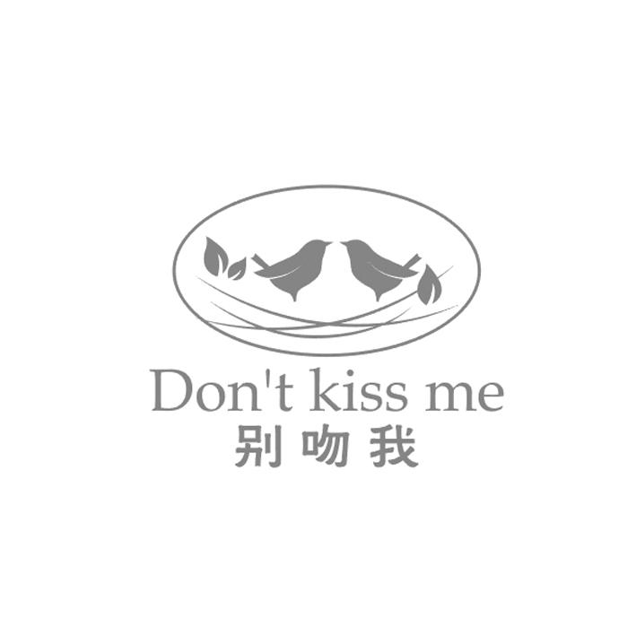 别吻我 DON’T KISS <em>ME</em>