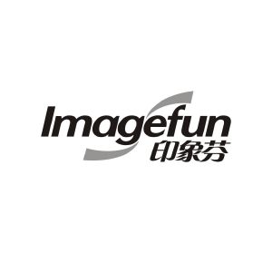 彭卫商标印象芬 IMAGEFUN（29类）商标转让费用及联系方式商标图样