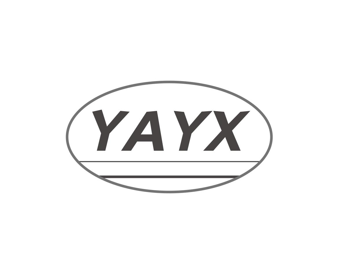 长沙闪米特科技有限公司商标YAYX（09类）商标转让费用及联系方式
