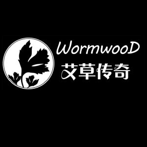艾草传奇 wormwood