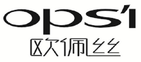 欧佩丝opsi_注册号28148637_商标注册查询 - 天眼查