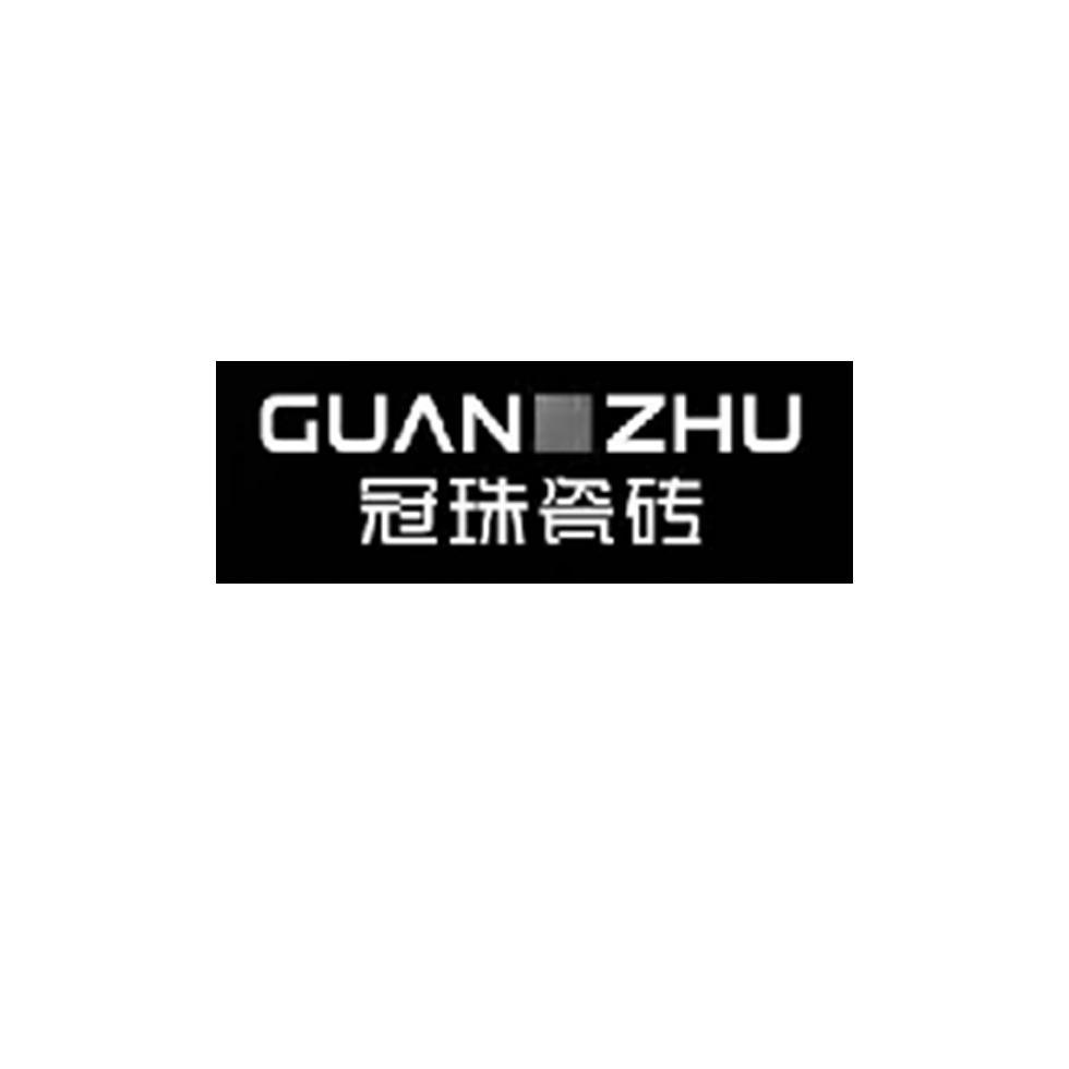 冠珠瓷砖;guan zhu