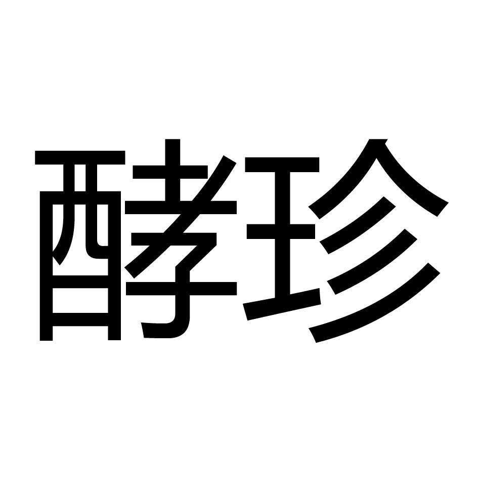 1582071832-啤酒飲料商標註冊申請---等待駁回複審詳情3-2012-12