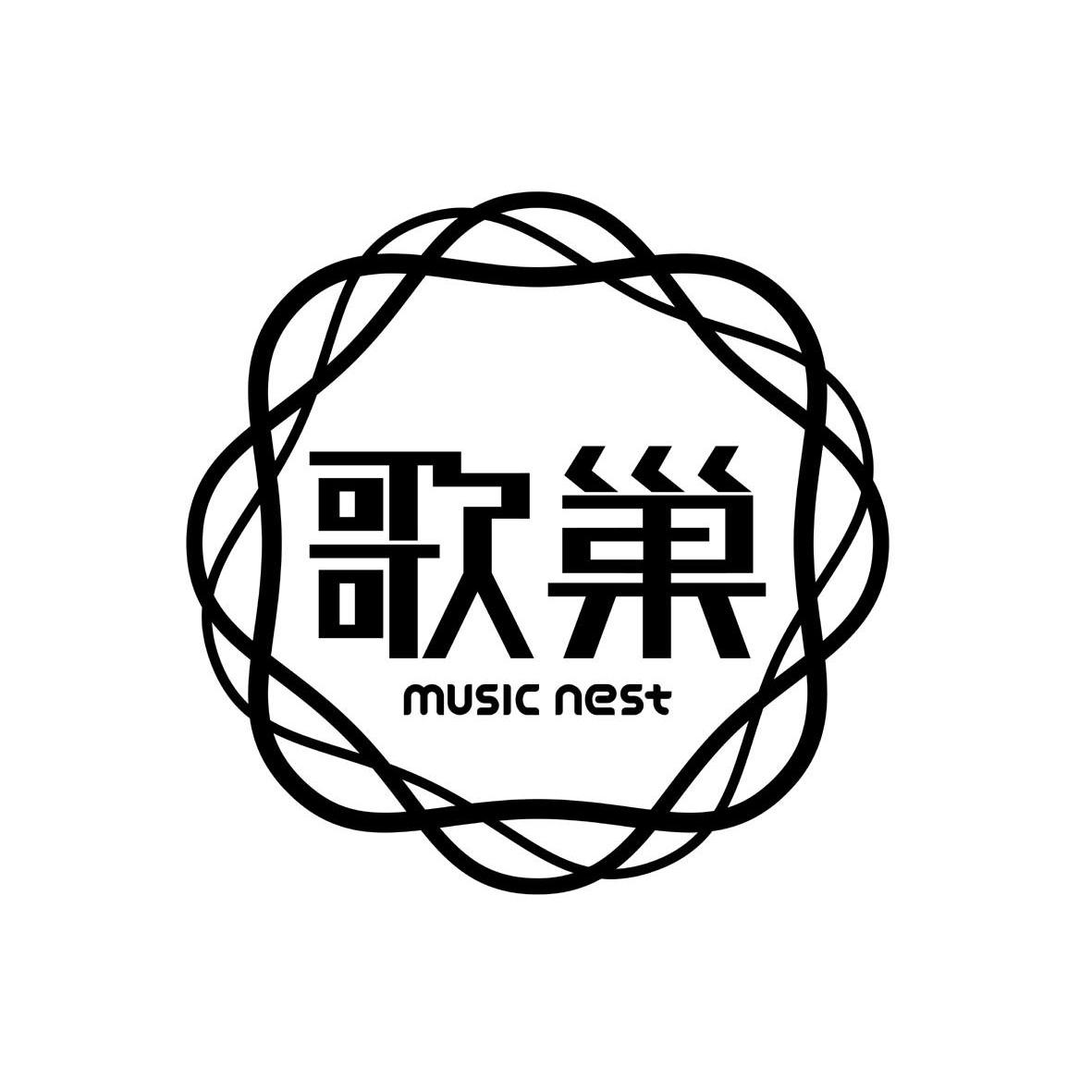 歌巢music nest