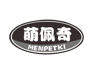 长沙吉格曼商贸有限公司商标萌佩奇 MENPETKI（31类）商标转让费用及联系方式